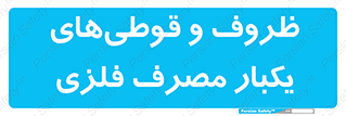 Cans , Tins , سبز , رنگ , ظرف , ظروف , یکبار مصرف , آهنی , 