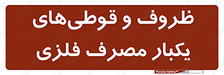 Cans , Tins , سبز , رنگ , ظرف , ظروف , یکبار مصرف , آهنی , 