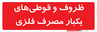 Cans , Tins , سبز , رنگ , ظرف , ظروف , یکبار مصرف , آهنی , 