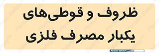 Cans , Tins , سبز , رنگ , ظرف , ظروف , یکبار مصرف , آهنی , 