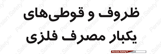 Cans , Tins , سبز , رنگ , ظرف , ظروف , یکبار مصرف , آهنی , 