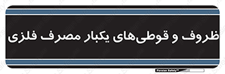Cans , Tins , سبز , رنگ , ظرف , ظروف , یکبار مصرف , آهنی , 