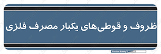 Cans , Tins , سبز , رنگ , ظرف , ظروف , یکبار مصرف , آهنی , 