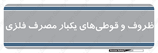 Cans , Tins , سبز , رنگ , ظرف , ظروف , یکبار مصرف , آهنی , 