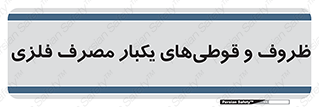 Cans , Tins , سبز , رنگ , ظرف , ظروف , یکبار مصرف , آهنی , 