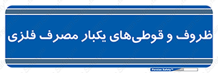 Cans , Tins , سبز , رنگ , ظرف , ظروف , یکبار مصرف , آهنی , 