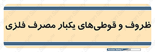 Cans , Tins , سبز , رنگ , ظرف , ظروف , یکبار مصرف , آهنی , 