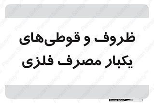 Cans , Tins , سبز , رنگ , ظرف , ظروف , یکبار مصرف , آهنی , 