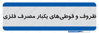 Cans , Tins , سبز , رنگ , ظرف , ظروف , یکبار مصرف , آهنی , 