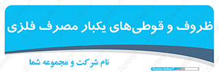 Cans , Tins , سبز , رنگ , ظرف , ظروف , یکبار مصرف , آهنی , 