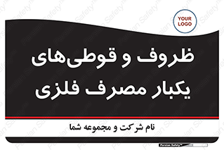 Cans , Tins , سبز , رنگ , ظرف , ظروف , یکبار مصرف , آهنی , 