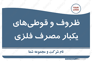 Cans , Tins , سبز , رنگ , ظرف , ظروف , یکبار مصرف , آهنی , 