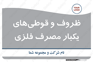 Cans , Tins , سبز , رنگ , ظرف , ظروف , یکبار مصرف , آهنی , 
