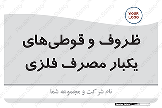 Cans , Tins , سبز , رنگ , ظرف , ظروف , یکبار مصرف , آهنی , 