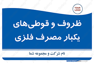 Cans , Tins , سبز , رنگ , ظرف , ظروف , یکبار مصرف , آهنی , 