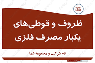 Cans , Tins , سبز , رنگ , ظرف , ظروف , یکبار مصرف , آهنی , 