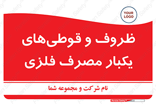 Cans , Tins , سبز , رنگ , ظرف , ظروف , یکبار مصرف , آهنی , 