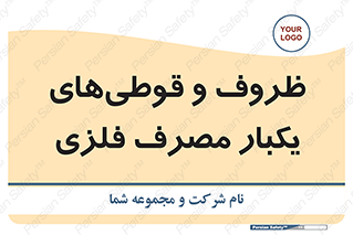 Cans , Tins , سبز , رنگ , ظرف , ظروف , یکبار مصرف , آهنی , 
