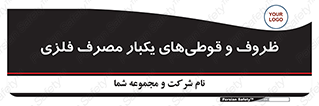 Cans , Tins , سبز , رنگ , ظرف , ظروف , یکبار مصرف , آهنی , 