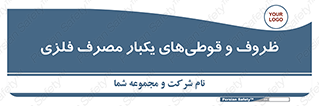 Cans , Tins , سبز , رنگ , ظرف , ظروف , یکبار مصرف , آهنی , 