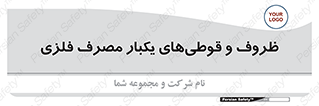 Cans , Tins , سبز , رنگ , ظرف , ظروف , یکبار مصرف , آهنی , 