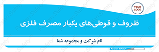 Cans , Tins , سبز , رنگ , ظرف , ظروف , یکبار مصرف , آهنی , 