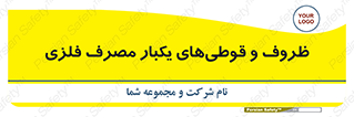 Cans , Tins , سبز , رنگ , ظرف , ظروف , یکبار مصرف , آهنی , 