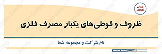 Cans , Tins , سبز , رنگ , ظرف , ظروف , یکبار مصرف , آهنی , 