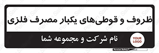 Cans , Tins , سبز , رنگ , ظرف , ظروف , یکبار مصرف , آهنی , 