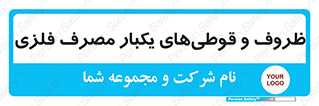Cans , Tins , سبز , رنگ , ظرف , ظروف , یکبار مصرف , آهنی , 