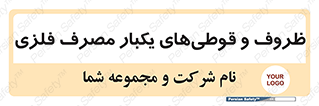 Cans , Tins , سبز , رنگ , ظرف , ظروف , یکبار مصرف , آهنی , 