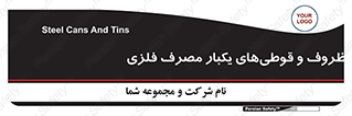 Cans , Tins , سبز , رنگ , ظرف , ظروف , یکبار مصرف , آهنی , 