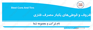 Cans , Tins , سبز , رنگ , ظرف , ظروف , یکبار مصرف , آهنی , 