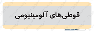 Cans , Aluminum , بطری , ظروف , ظرف , الومینیوم , فلزی , 
