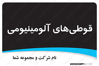 Cans , Aluminum , بطری , ظروف , ظرف , الومینیوم , فلزی , 