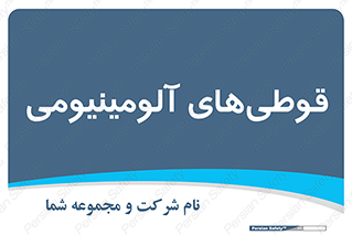 Cans , Aluminum , بطری , ظروف , ظرف , الومینیوم , فلزی , 