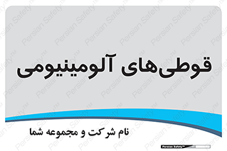 Cans , Aluminum , بطری , ظروف , ظرف , الومینیوم , فلزی , 