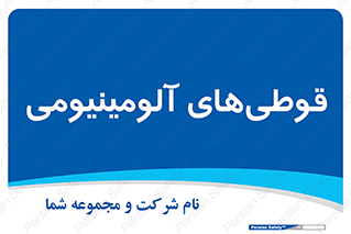 Cans , Aluminum , بطری , ظروف , ظرف , الومینیوم , فلزی , 