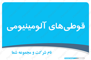 Cans , Aluminum , بطری , ظروف , ظرف , الومینیوم , فلزی , 