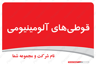 Cans , Aluminum , بطری , ظروف , ظرف , الومینیوم , فلزی , 