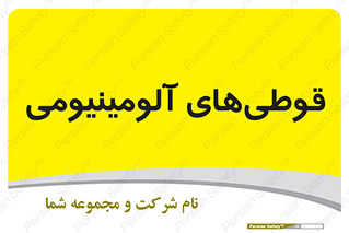Cans , Aluminum , بطری , ظروف , ظرف , الومینیوم , فلزی , 