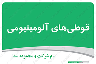 Cans , Aluminum , بطری , ظروف , ظرف , الومینیوم , فلزی , 