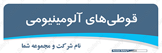 Cans , Aluminum , بطری , ظروف , ظرف , الومینیوم , فلزی , 
