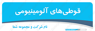 Cans , Aluminum , بطری , ظروف , ظرف , الومینیوم , فلزی , 