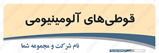 Cans , Aluminum , بطری , ظروف , ظرف , الومینیوم , فلزی , 
