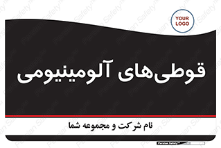 Cans , Aluminum , بطری , ظروف , ظرف , الومینیوم , فلزی , 