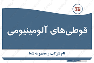 Cans , Aluminum , بطری , ظروف , ظرف , الومینیوم , فلزی , 