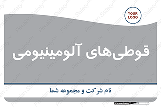 Cans , Aluminum , بطری , ظروف , ظرف , الومینیوم , فلزی , 