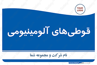Cans , Aluminum , بطری , ظروف , ظرف , الومینیوم , فلزی , 