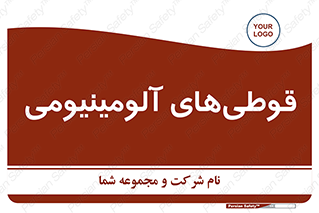 Cans , Aluminum , بطری , ظروف , ظرف , الومینیوم , فلزی , 